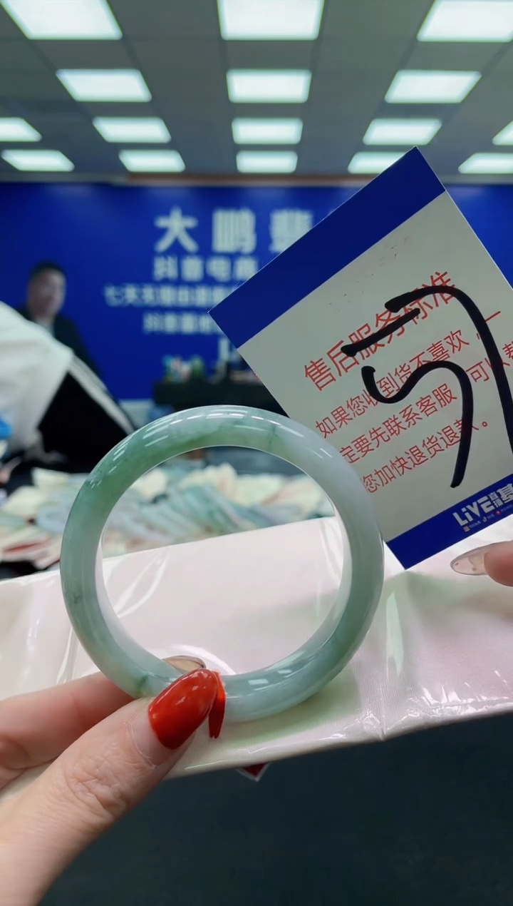 未镶嵌手镯翡翠AAAAAAAAAA