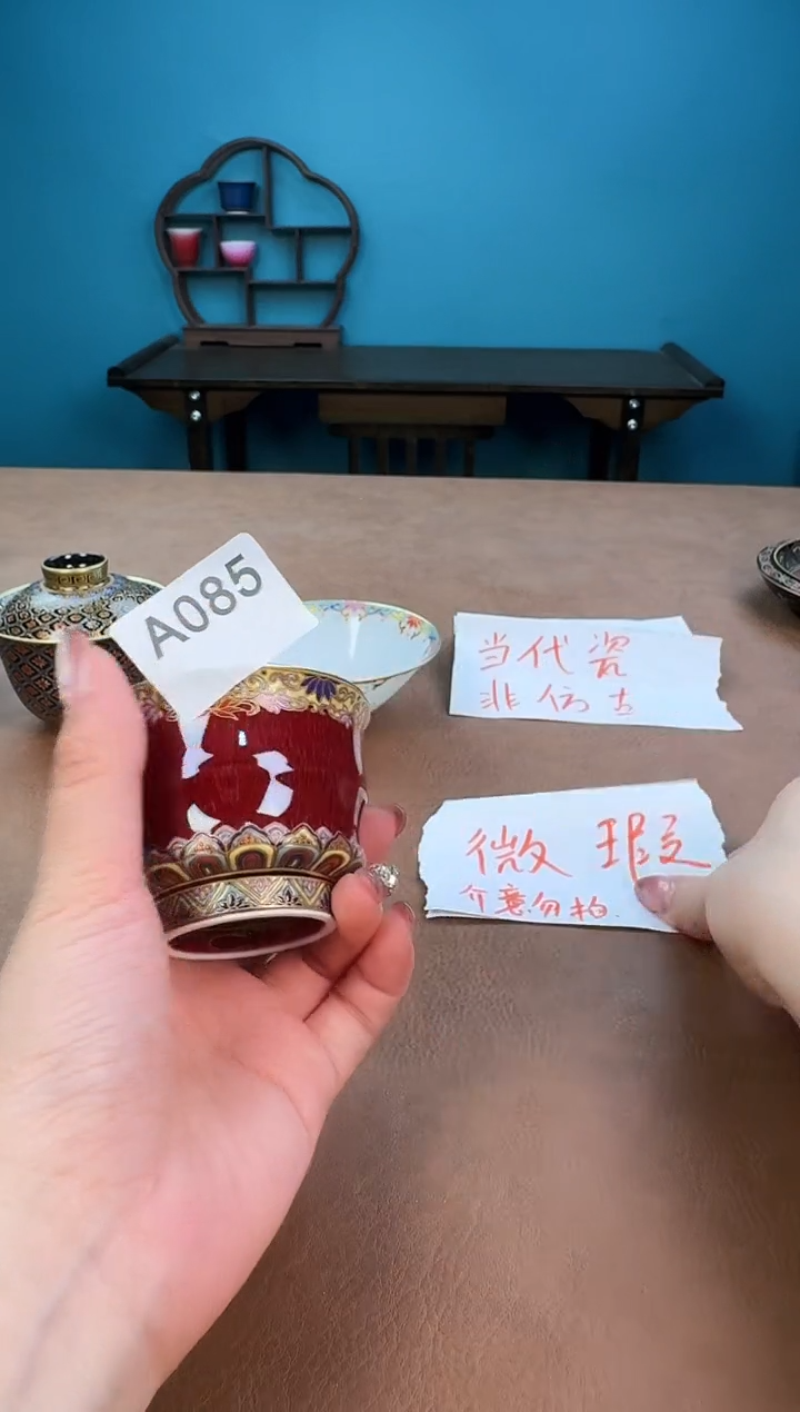 a085珐琅彩微瑕杯杯杯杯！