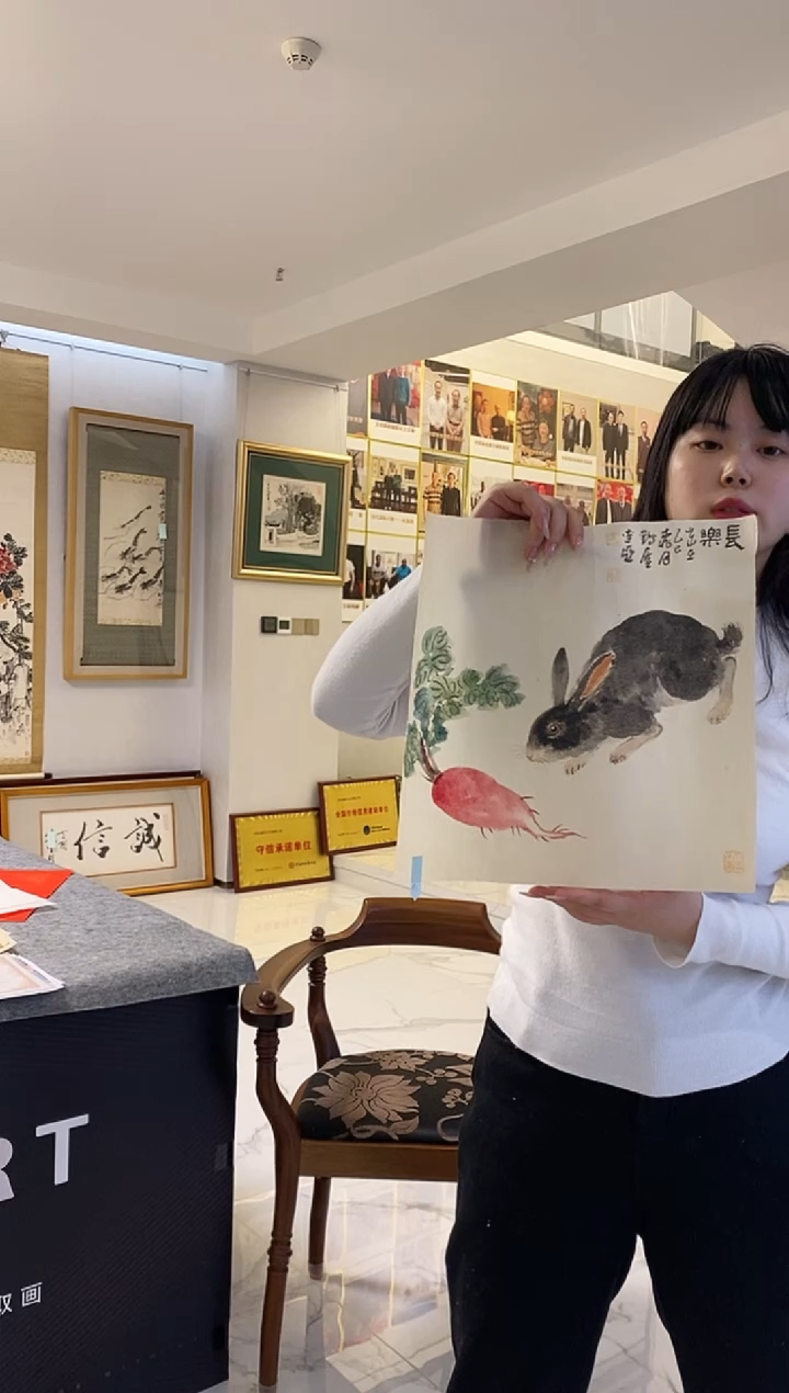 国画12.8LY《花鸟画》1P国画-10