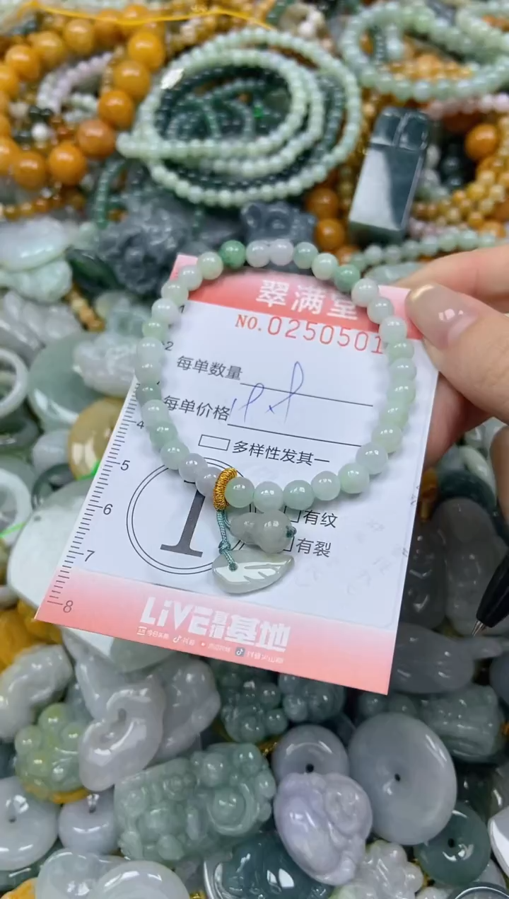 未镶嵌挂件翡翠闪购0250501