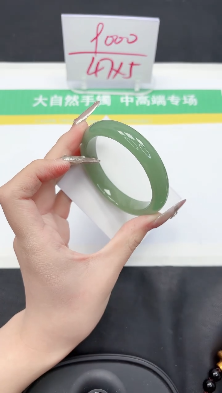 【闪购商品】石英质玉手镯未镶嵌96-56.5