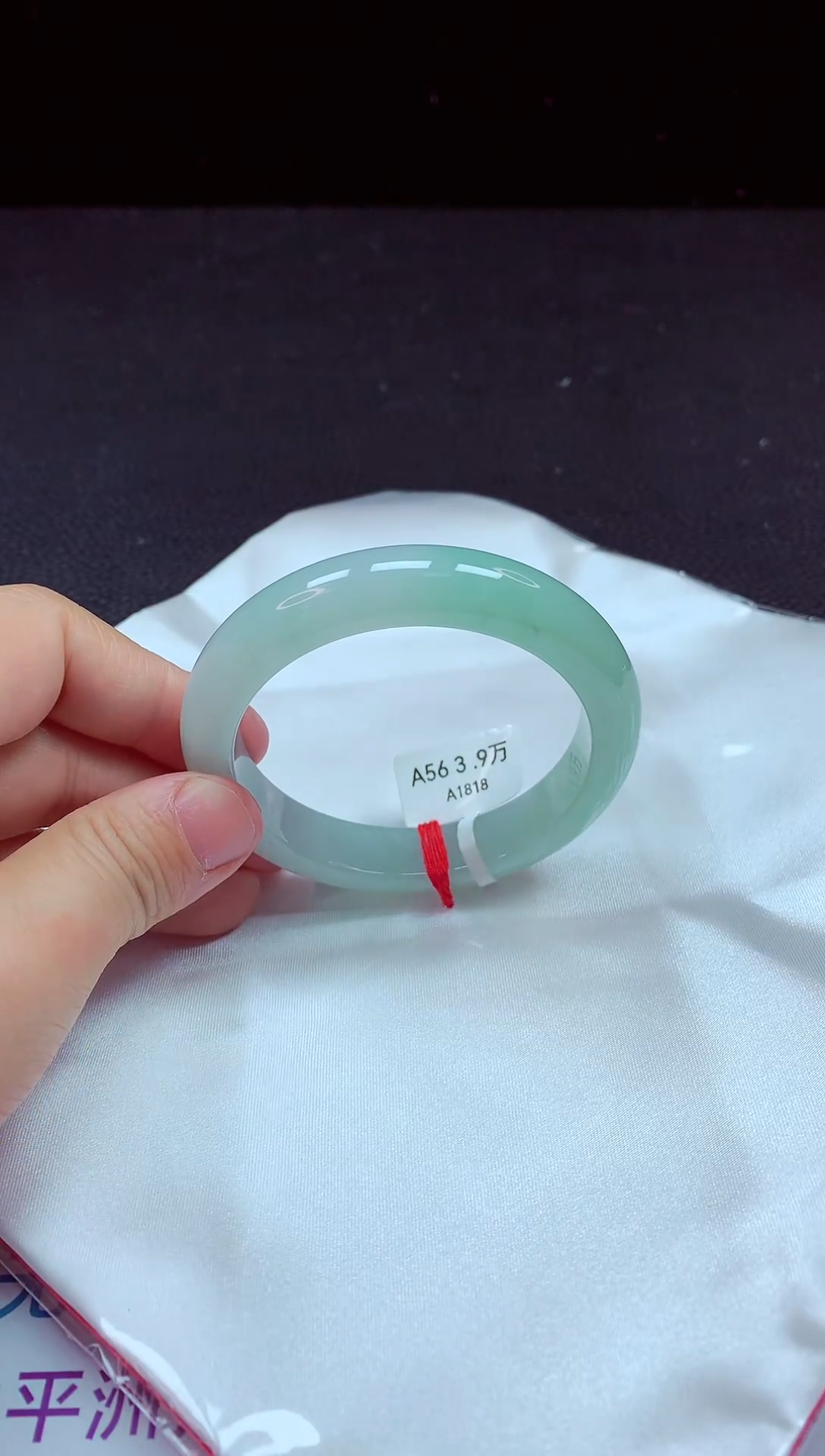 【闪购商品】翡翠手镯未镶嵌镯子56+