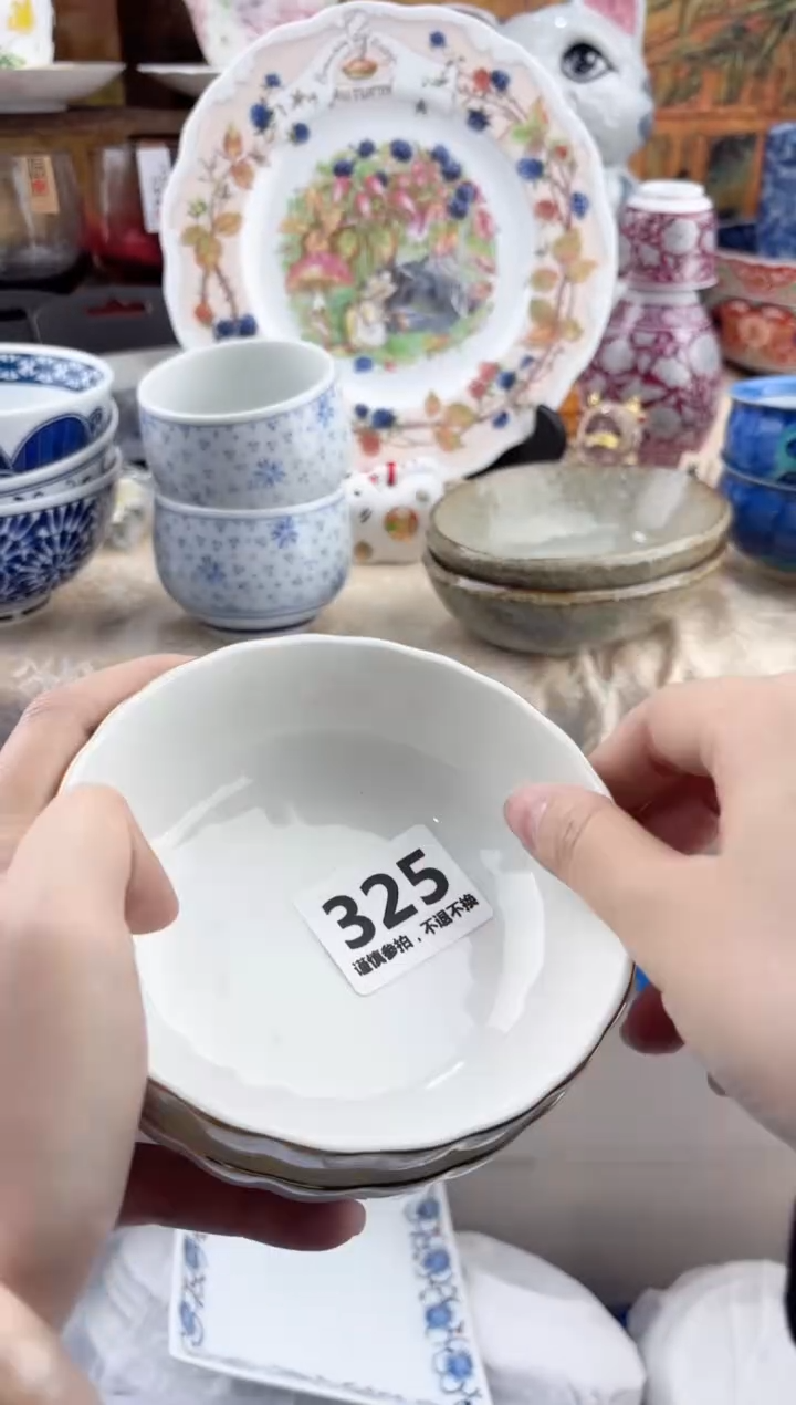 【闪购商品】瓷片325              