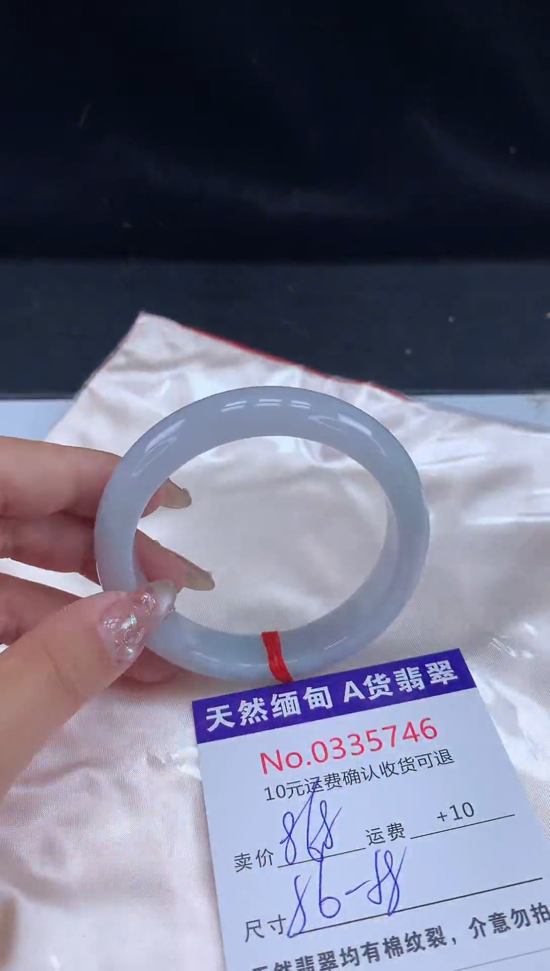 【闪购商品】翡翠手镯未镶嵌有纹，完美者勿拍