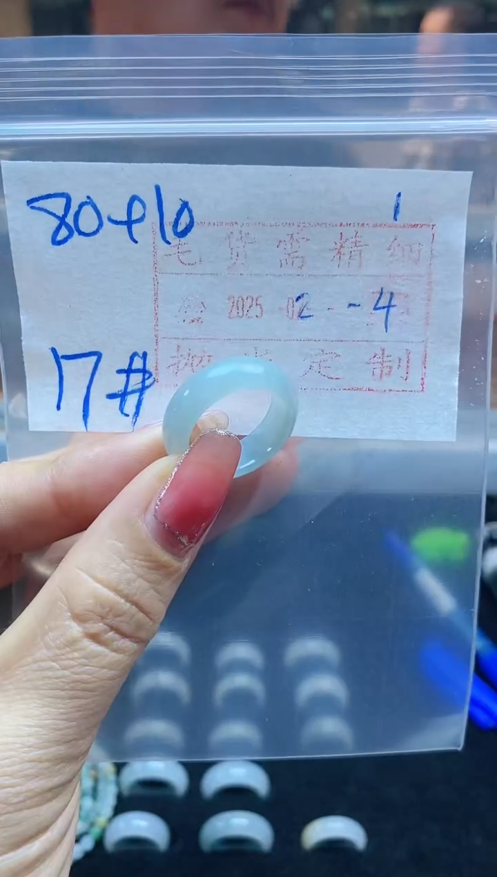 【闪购商品】定制翡翠未镶嵌戒圈80元17#毛货需精细抛光