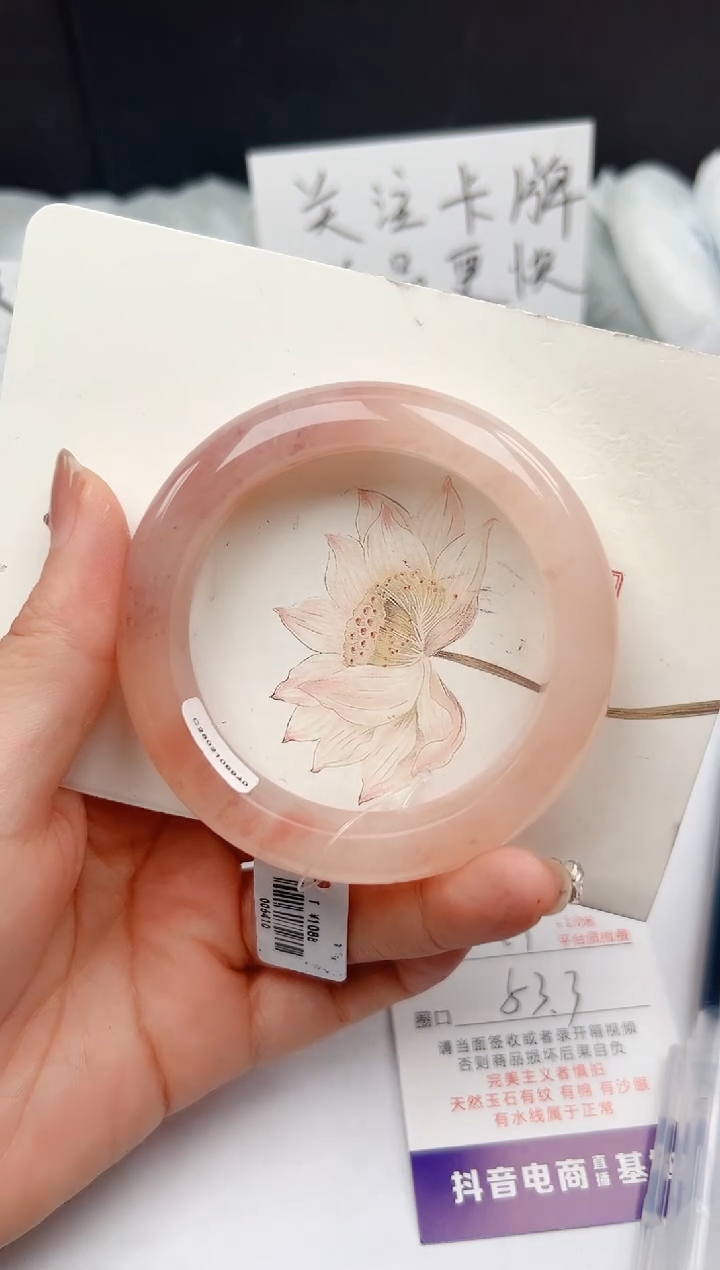 【闪购商品】石英质玉手镯未镶嵌308