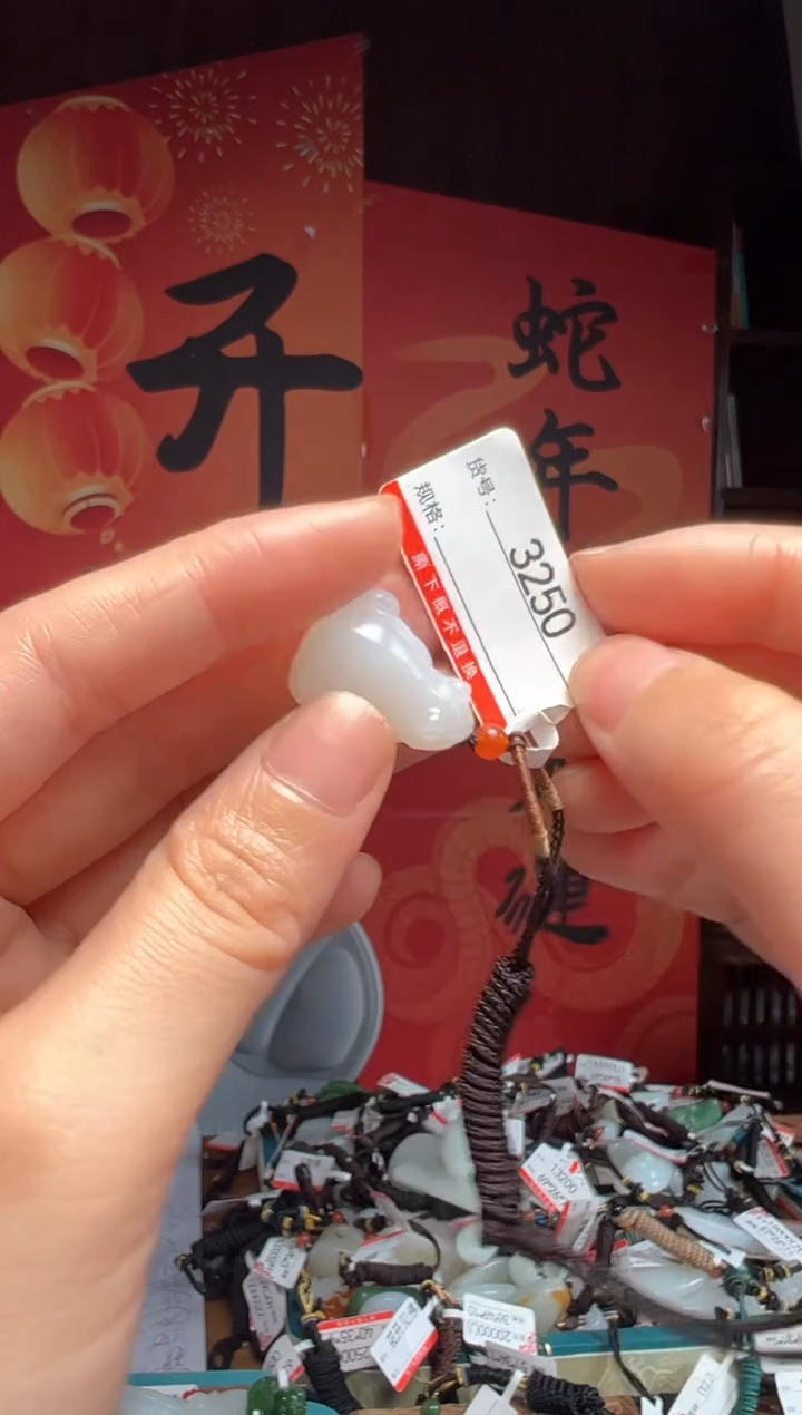 【闪购商品】和田玉吊坠未镶嵌1