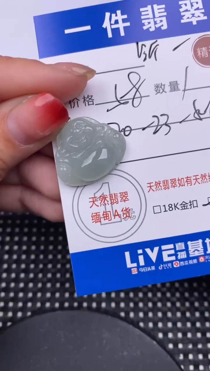 【闪购商品】翡翠颈饰银S925镶嵌挂件