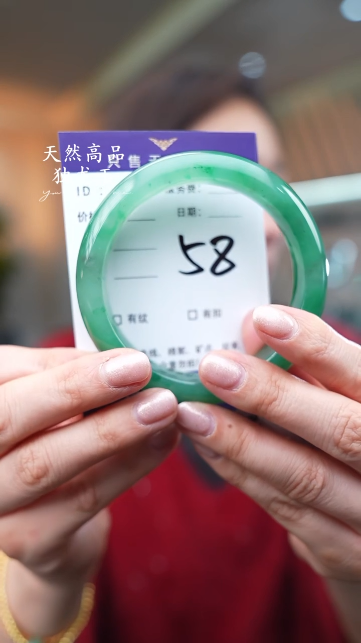 【闪购商品】石英质玉手镯未镶嵌58