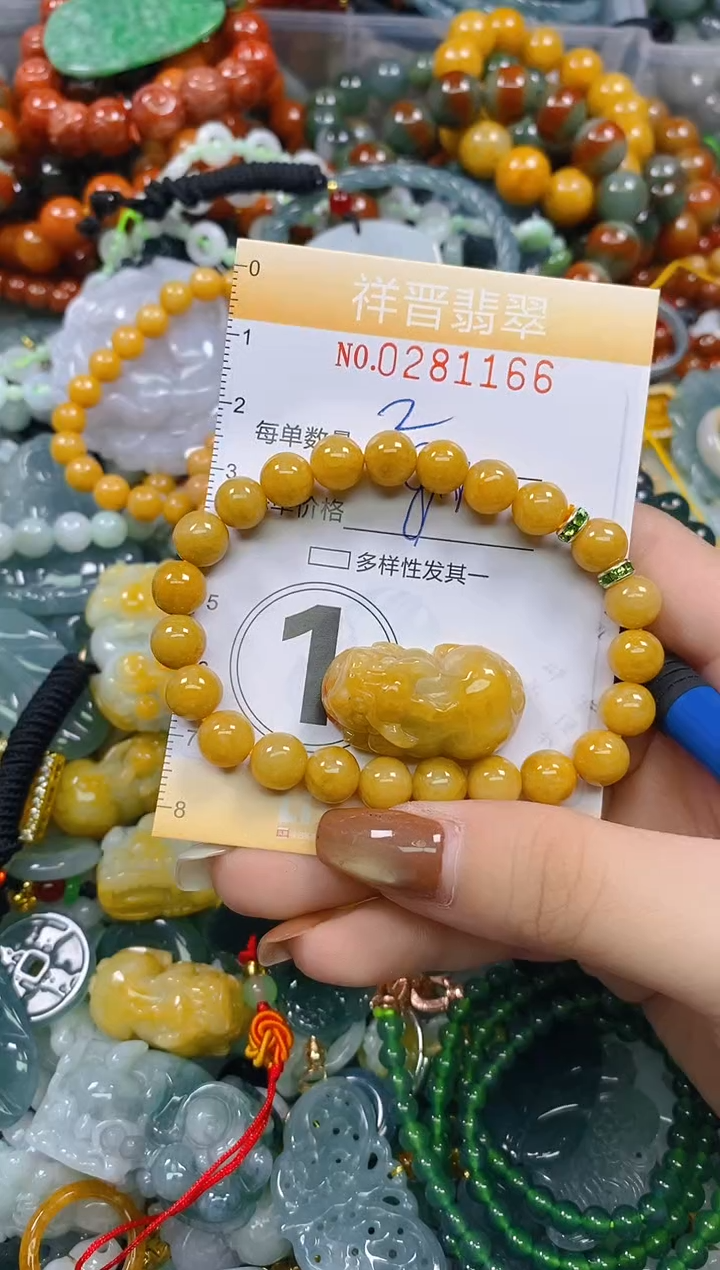 颈饰未镶嵌翡翠闪购0281166