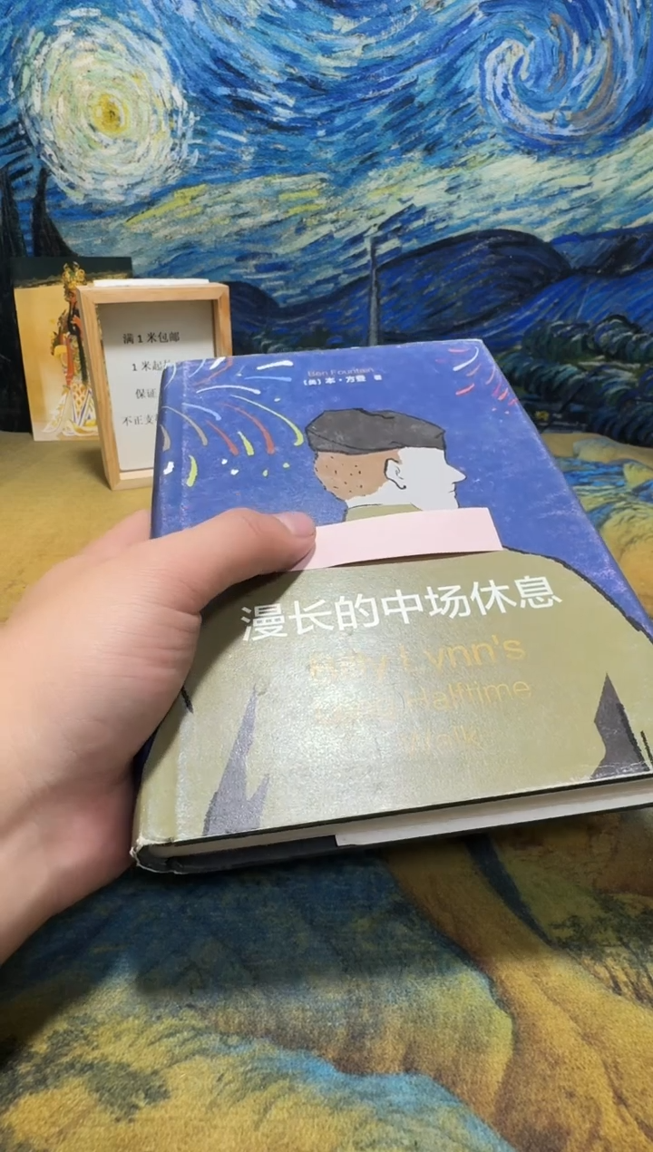 晚*永威直播下单链接