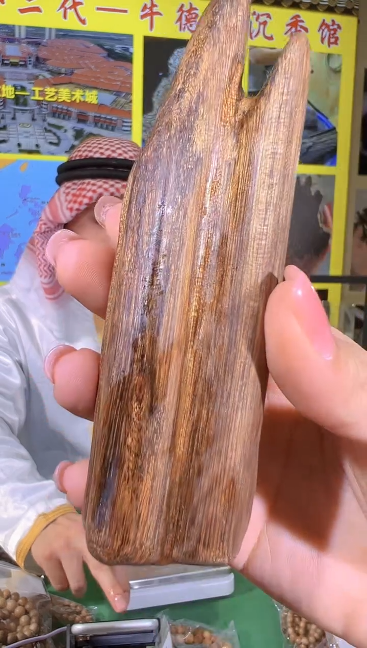 【闪购商品】吊坠沉香290号56克达拉干多样性发一