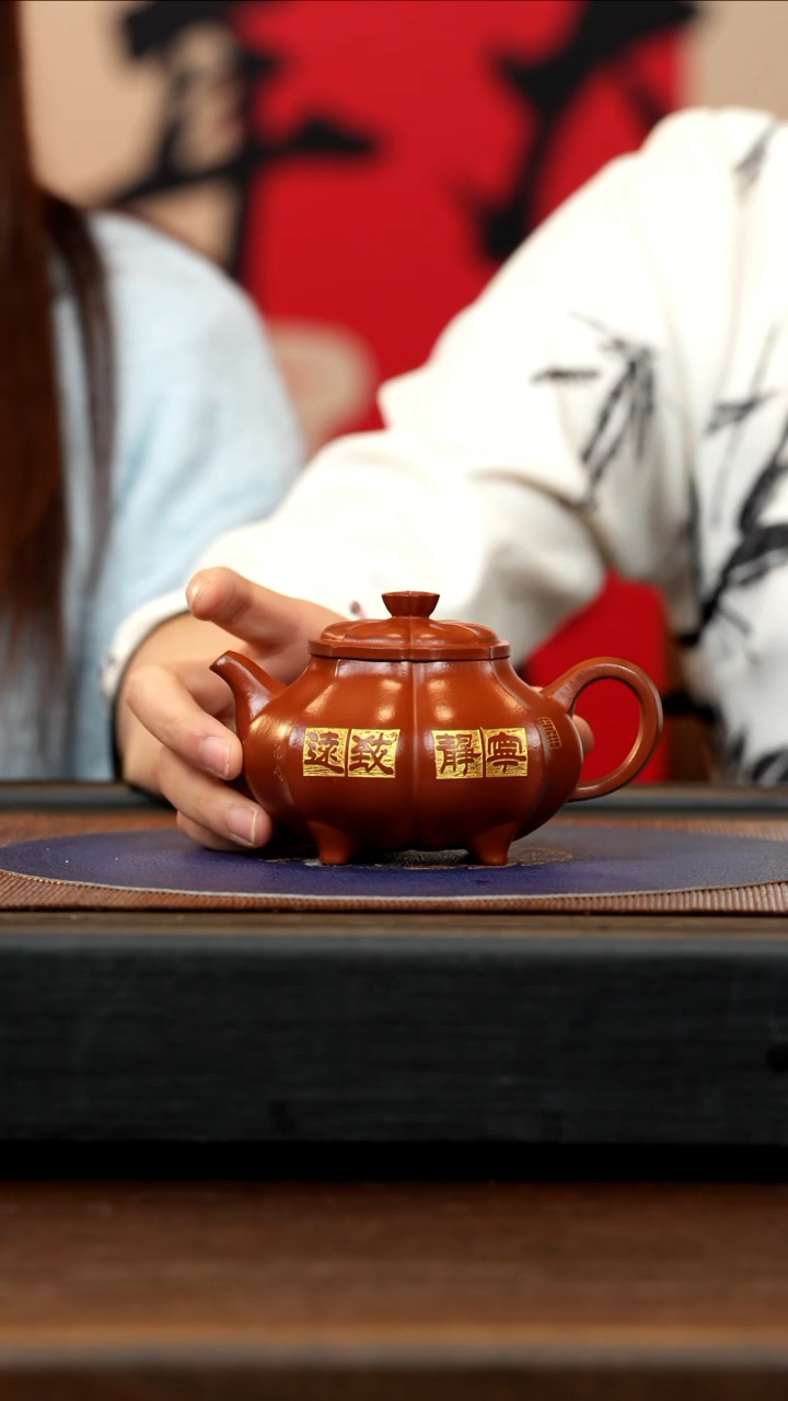 【闪购商品】紫砂茶壶ZLH 朱泥 筋纹传炉 220cc