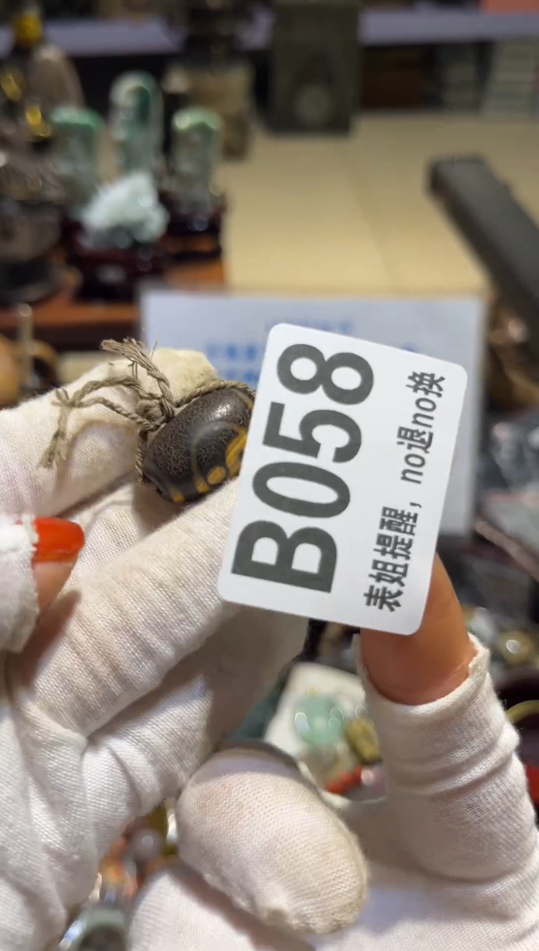 陶瓷常*树表姐直播所见所得