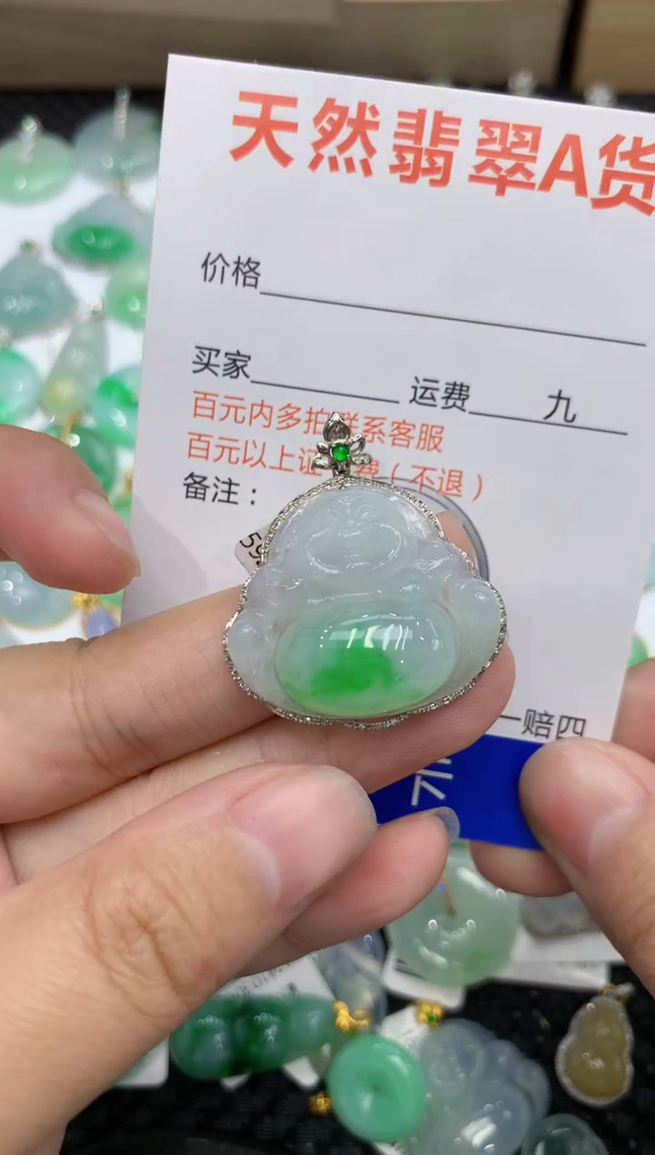 【闪购商品】翡翠颈饰18K金镶嵌111111111111