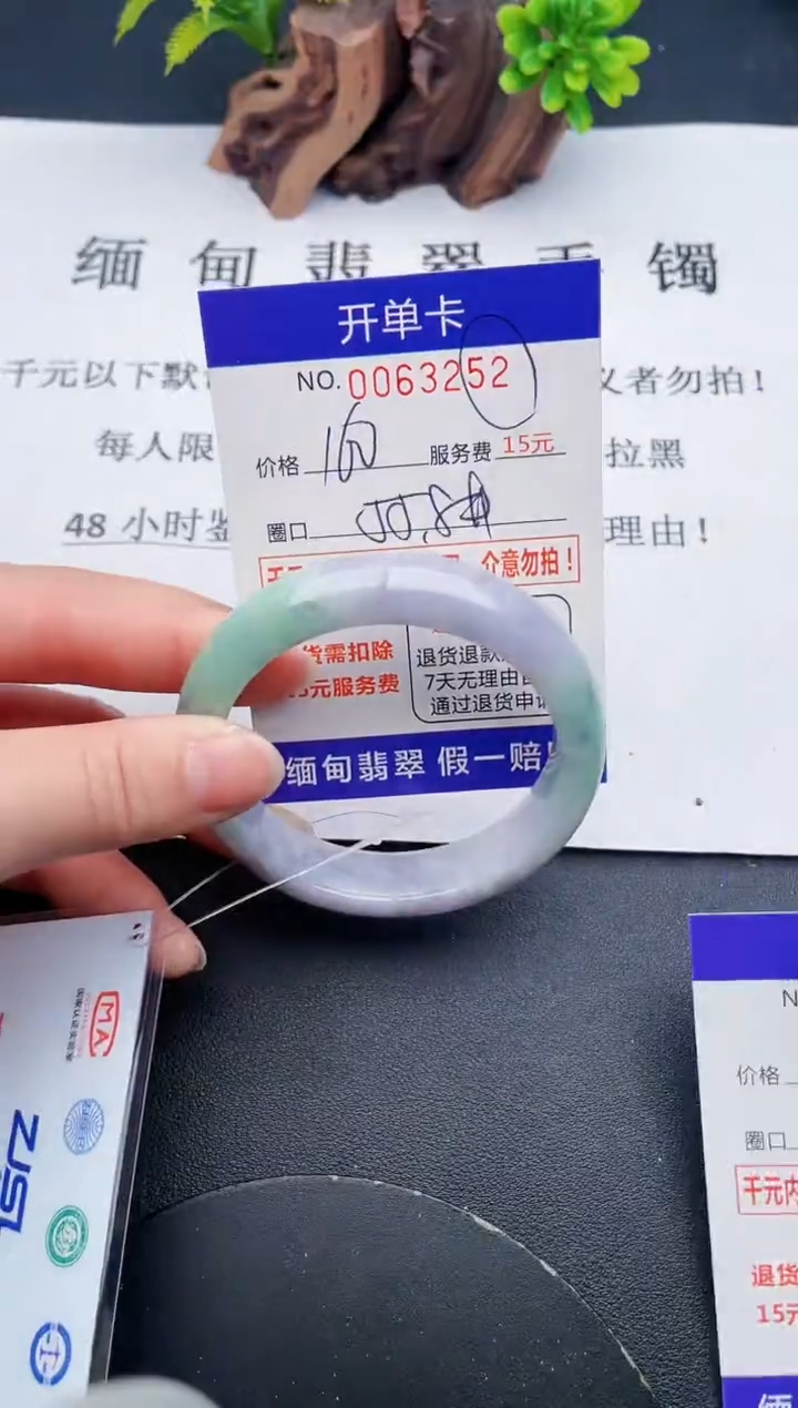 【闪购商品】52丽致优雅手镯时尚百搭