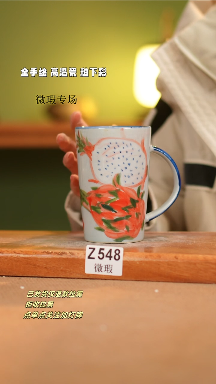 【闪购商品】其他WZ548陶然集器瓷器
