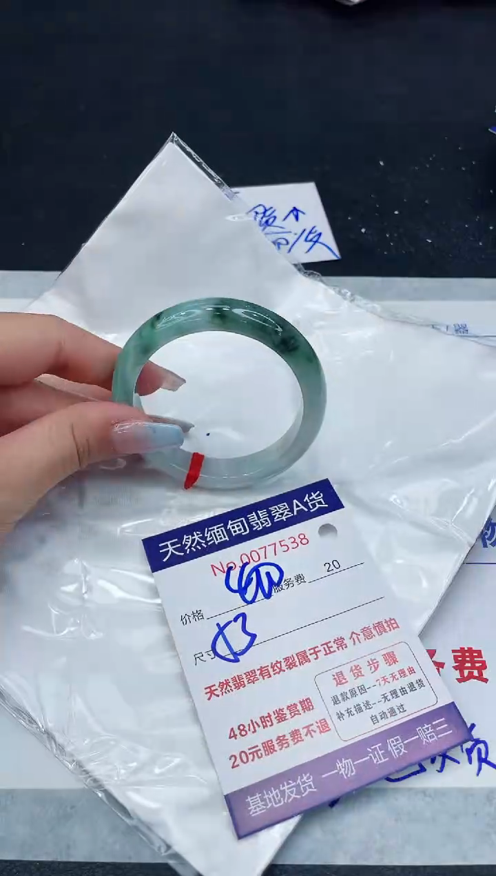 【闪购商品】翡翠手镯未镶嵌11111111111