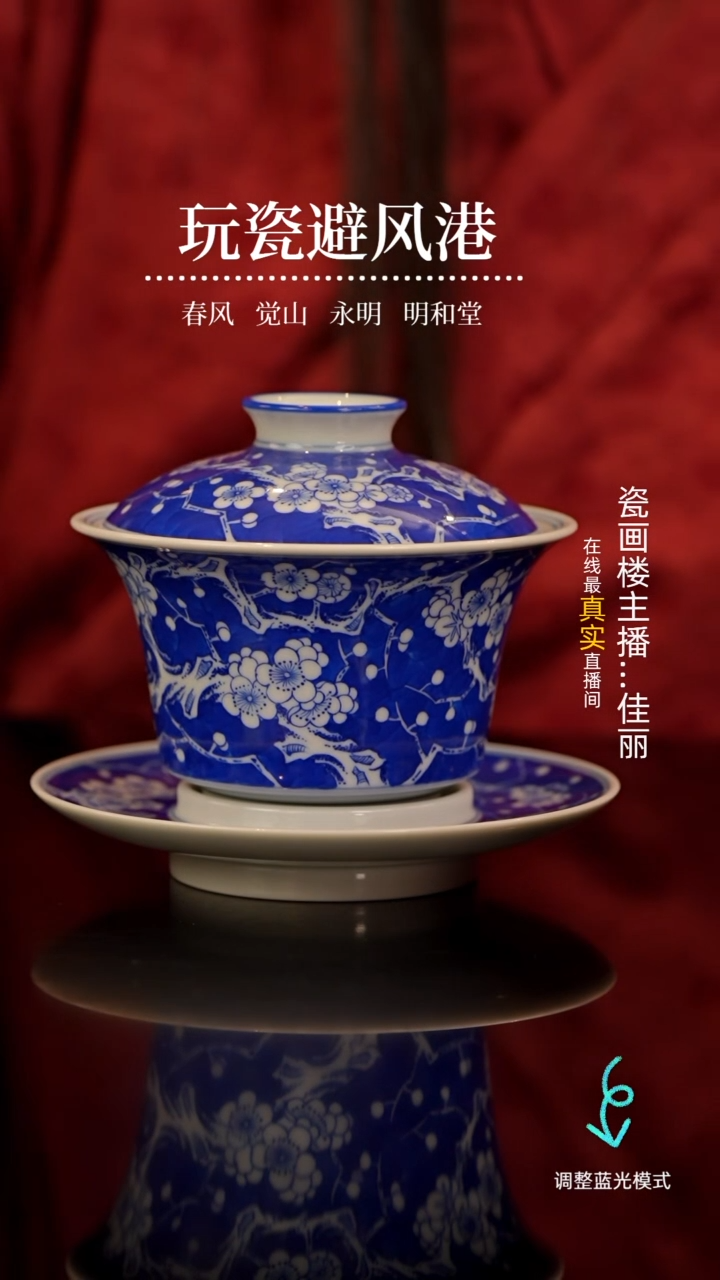 【闪购商品】瓷片瓷瓷瓷瓷瓷瓷瓷瓷