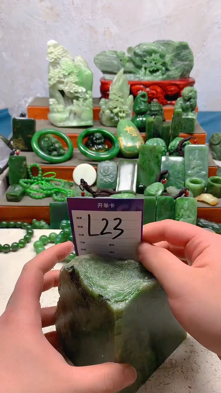 【闪购商品】和田玉珠宝半成品未镶嵌1