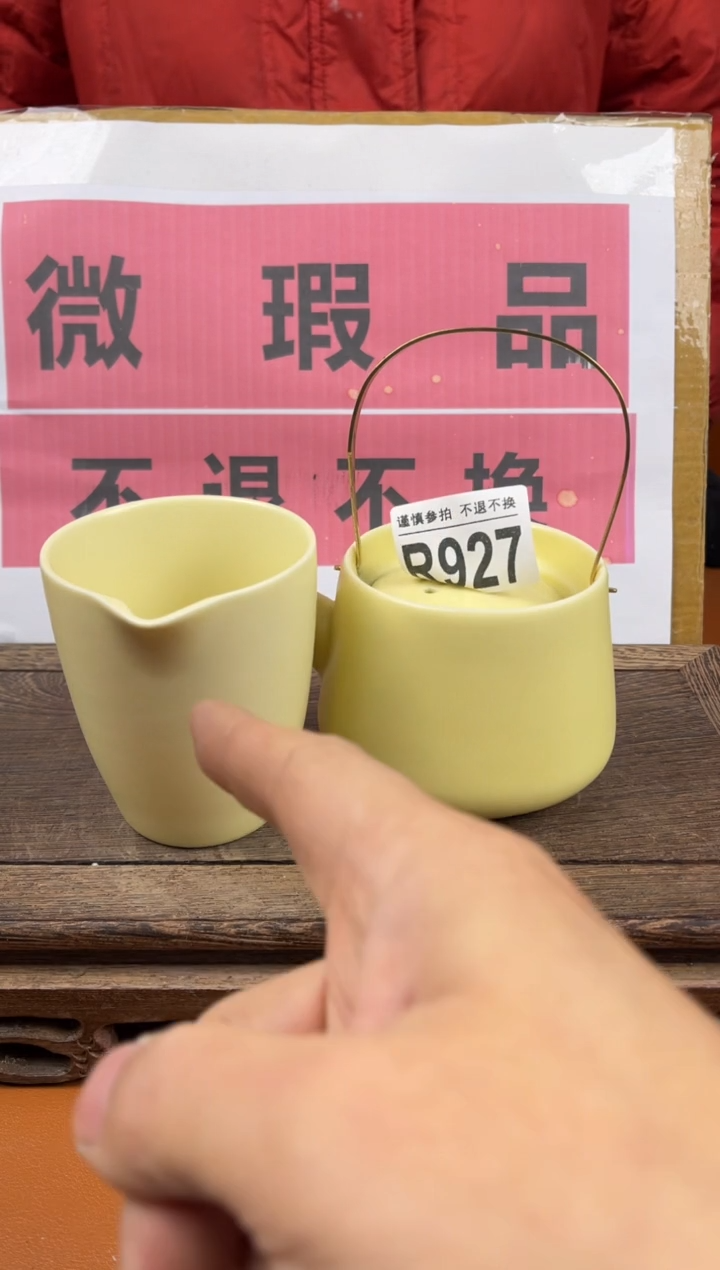 【闪购商品】瑕疵品瓷器 处理专场（不退不换）927