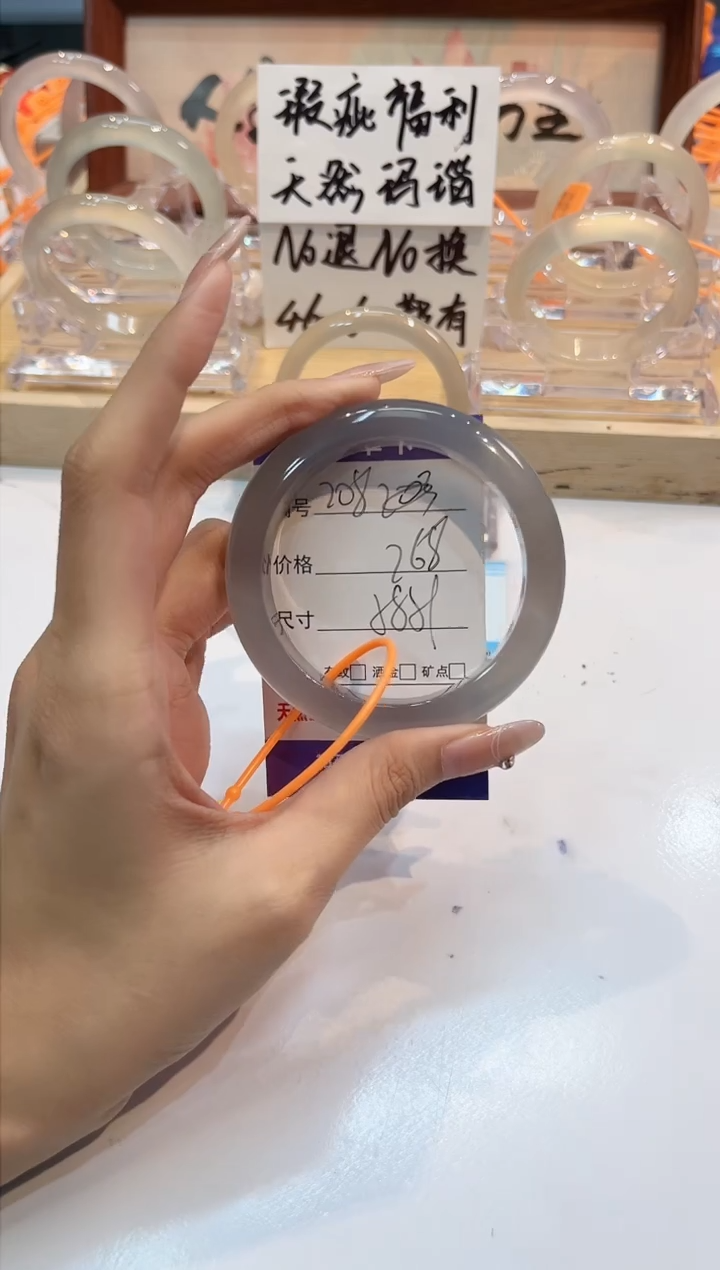 【闪购商品】玛瑙/玉髓手镯未镶嵌208-58+L马黑1瑕L-L