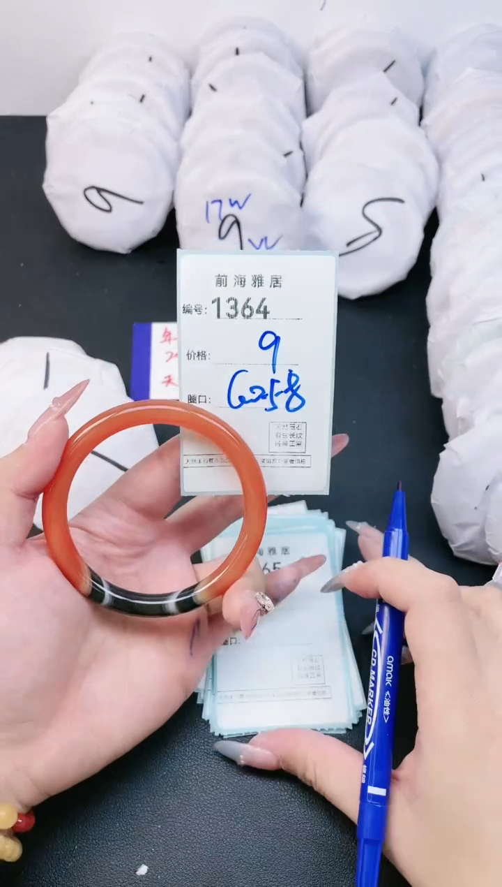 【闪购商品】玛瑙/玉髓手镯未镶嵌1364