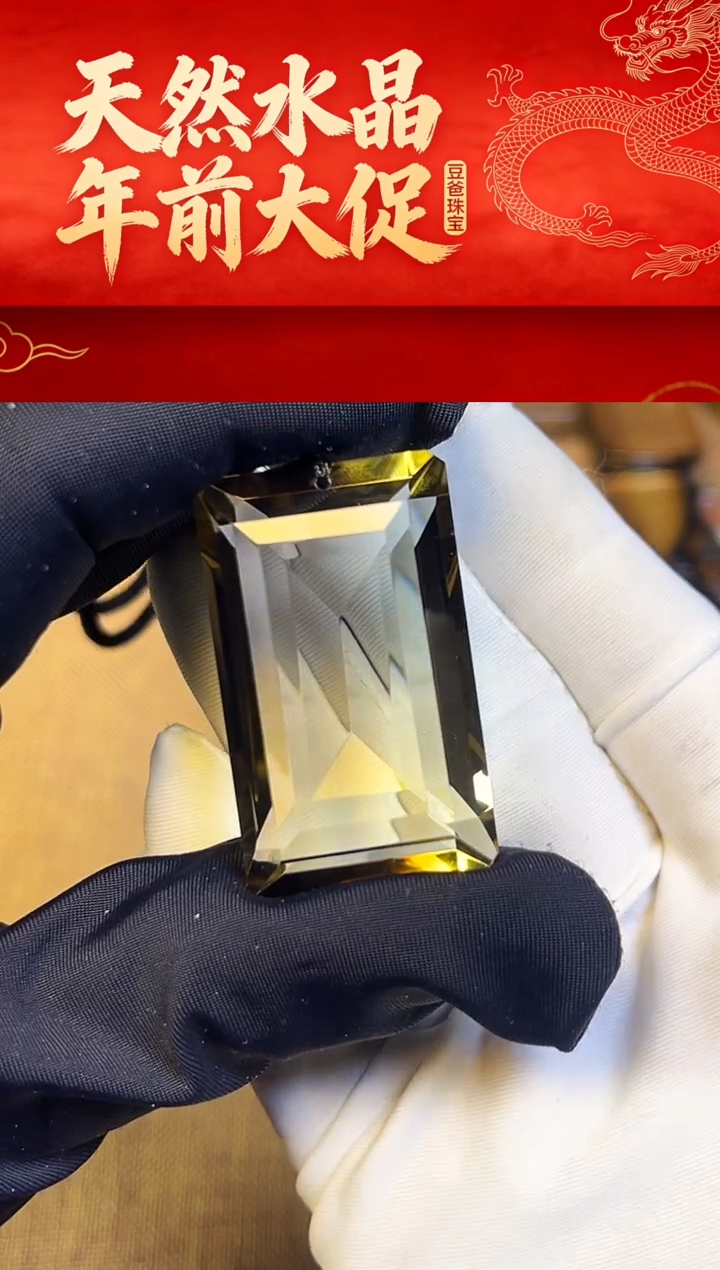 豆爸家天然水晶一物一拍207