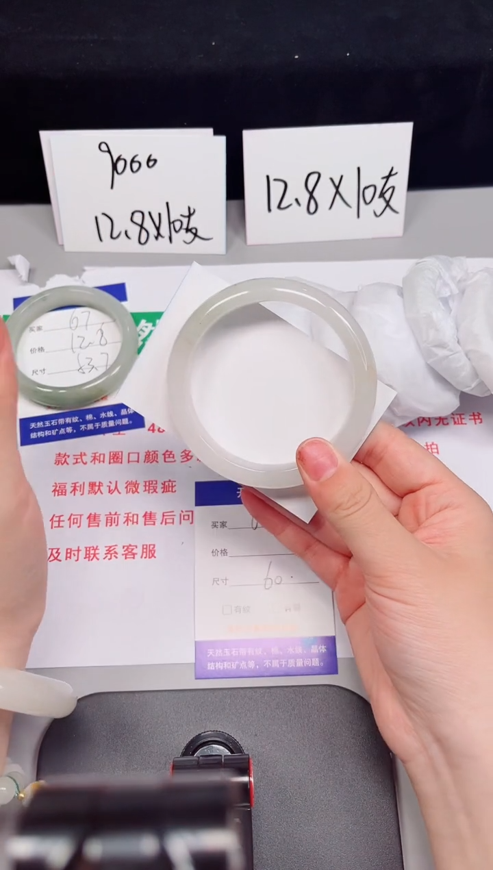 石英质玉手镯未镶嵌68-60