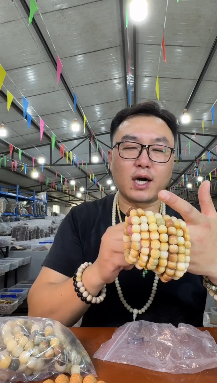 白玉菩提手串Z6白玉菩提