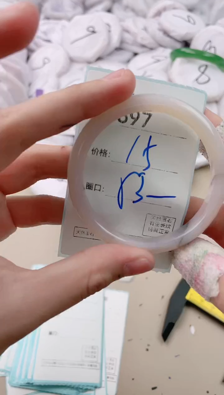 【闪购商品】玛瑙/玉髓手镯未镶嵌697