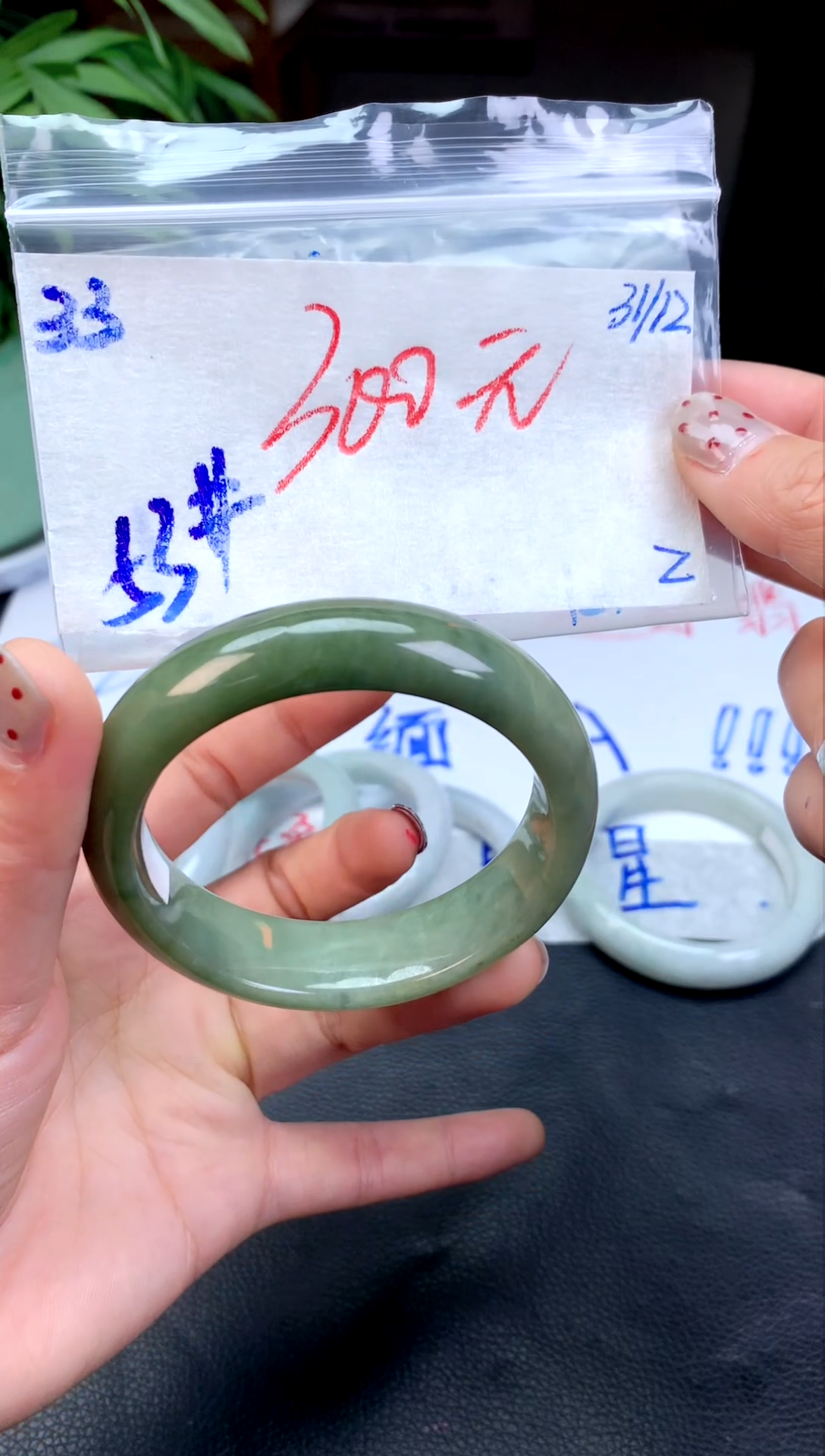 未镶嵌定制翡翠33天然缅甸A翡翠