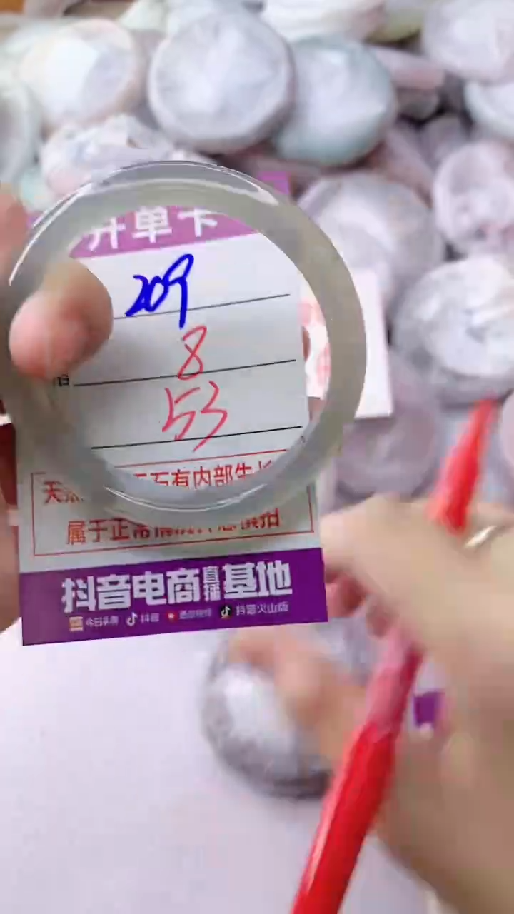 玛瑙/玉髓手镯未镶嵌209