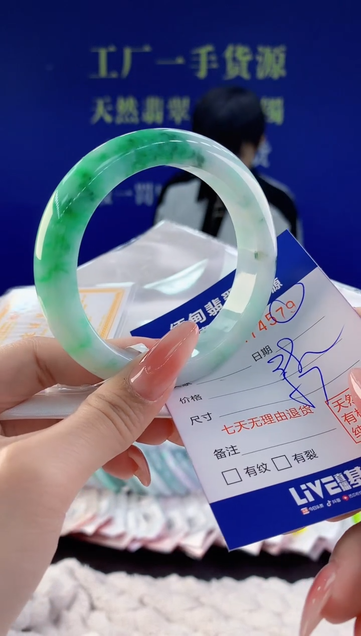 【闪购商品】翡翠手镯未镶嵌79天然A货翡翠