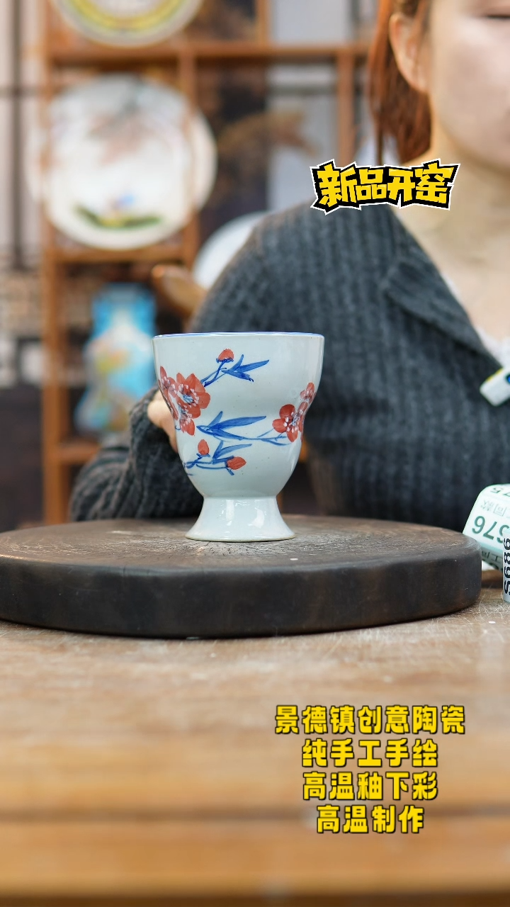 其他陶672景德镇陶瓷