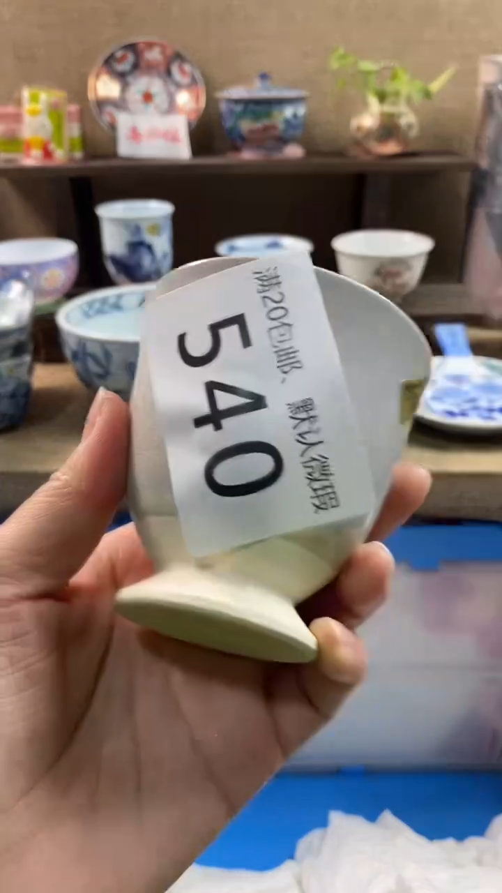其他陶金***?540满20包邮，感谢支持。