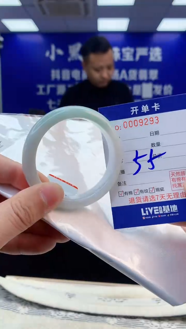 【闪购商品】翡翠手镯未镶嵌2翡翠天然A货手镯