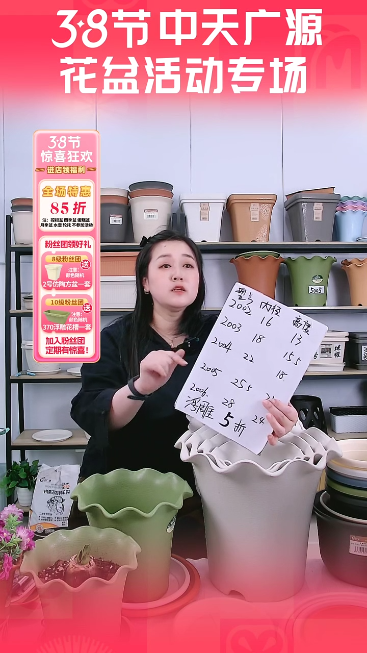 【闪购商品】树脂浮雕盆6套