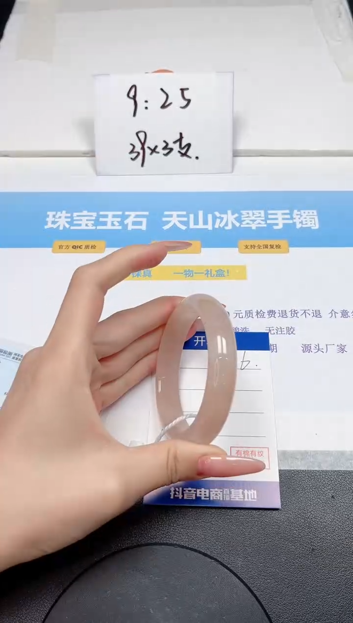 【闪购商品】石英质玉手镯未镶嵌6-56