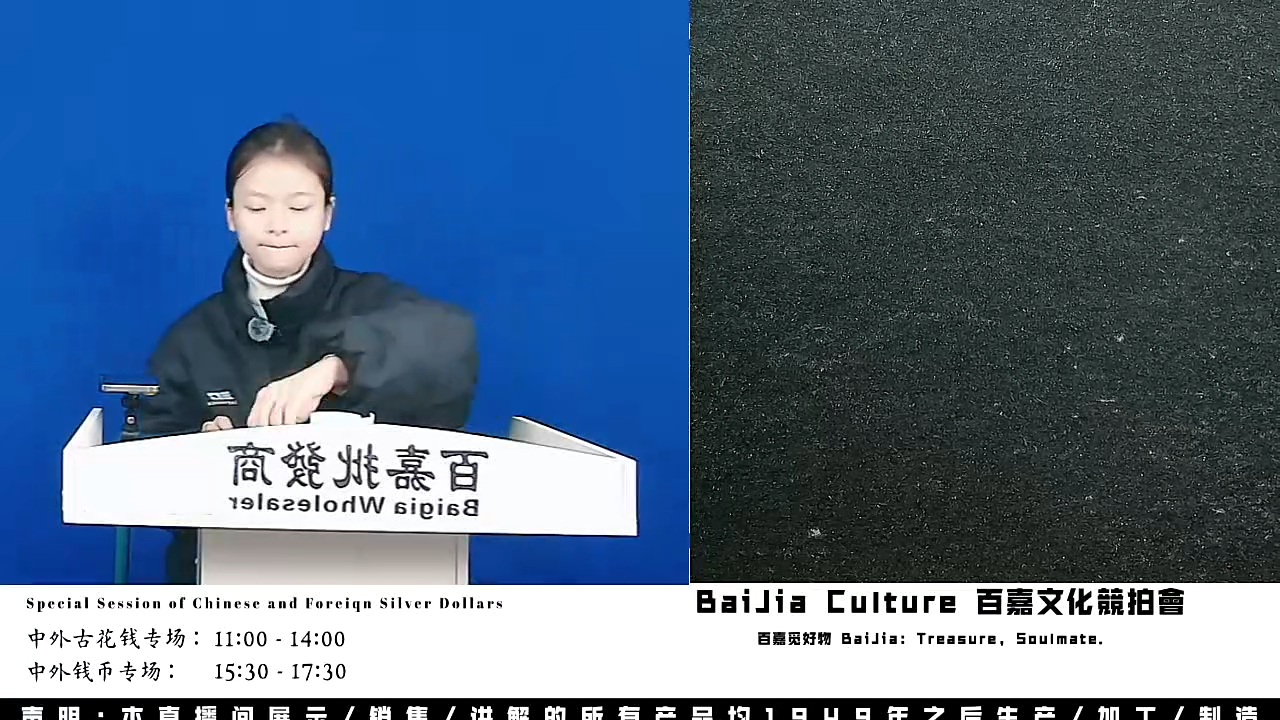 张*迟直播盒子币一枚320