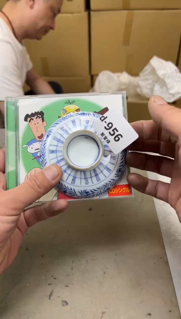 瓷片956 聚宝缘海陶精选