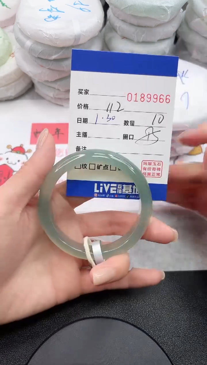 【闪购商品】玛瑙/玉髓手镯未镶嵌9966