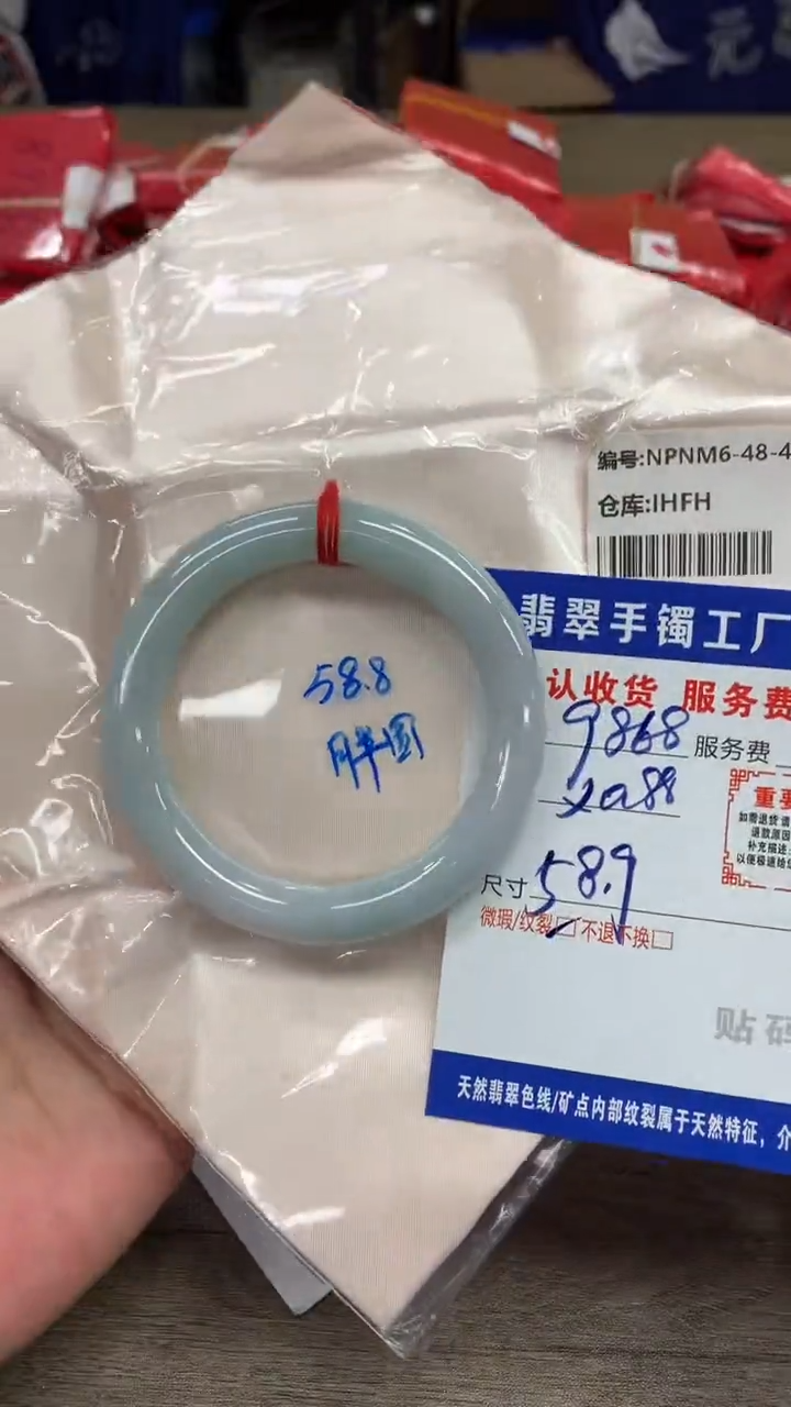 【闪购商品】翡翠手镯未镶嵌翡翠手镯