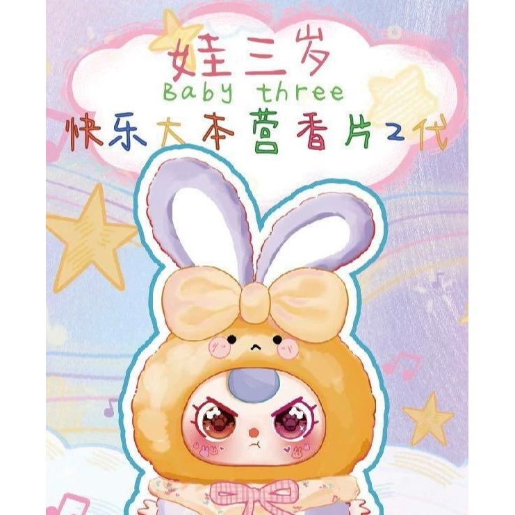 【配置】赠品卡池配置详情