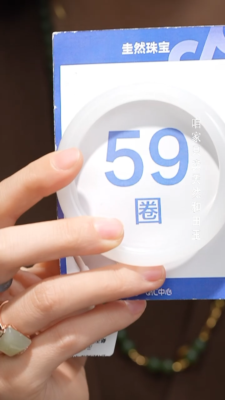 未镶嵌手镯和田玉-056