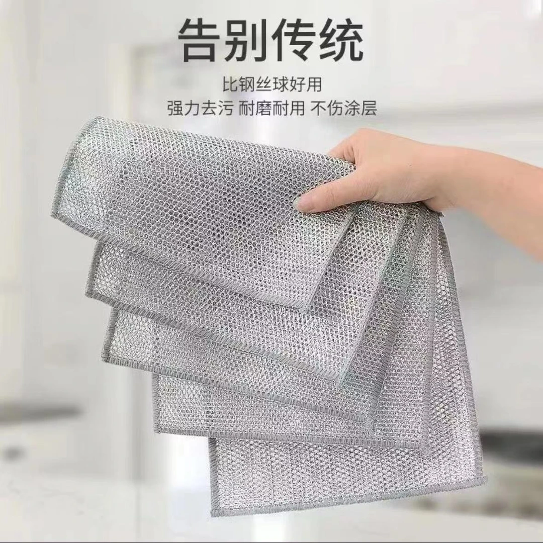 【两单先发货 三单五单囤】双面单层银丝抹布家用耐磨不沾油洗碗布A