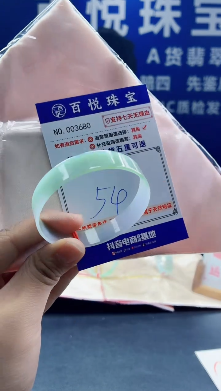 未镶嵌手镯翡翠叮当镯公主镯