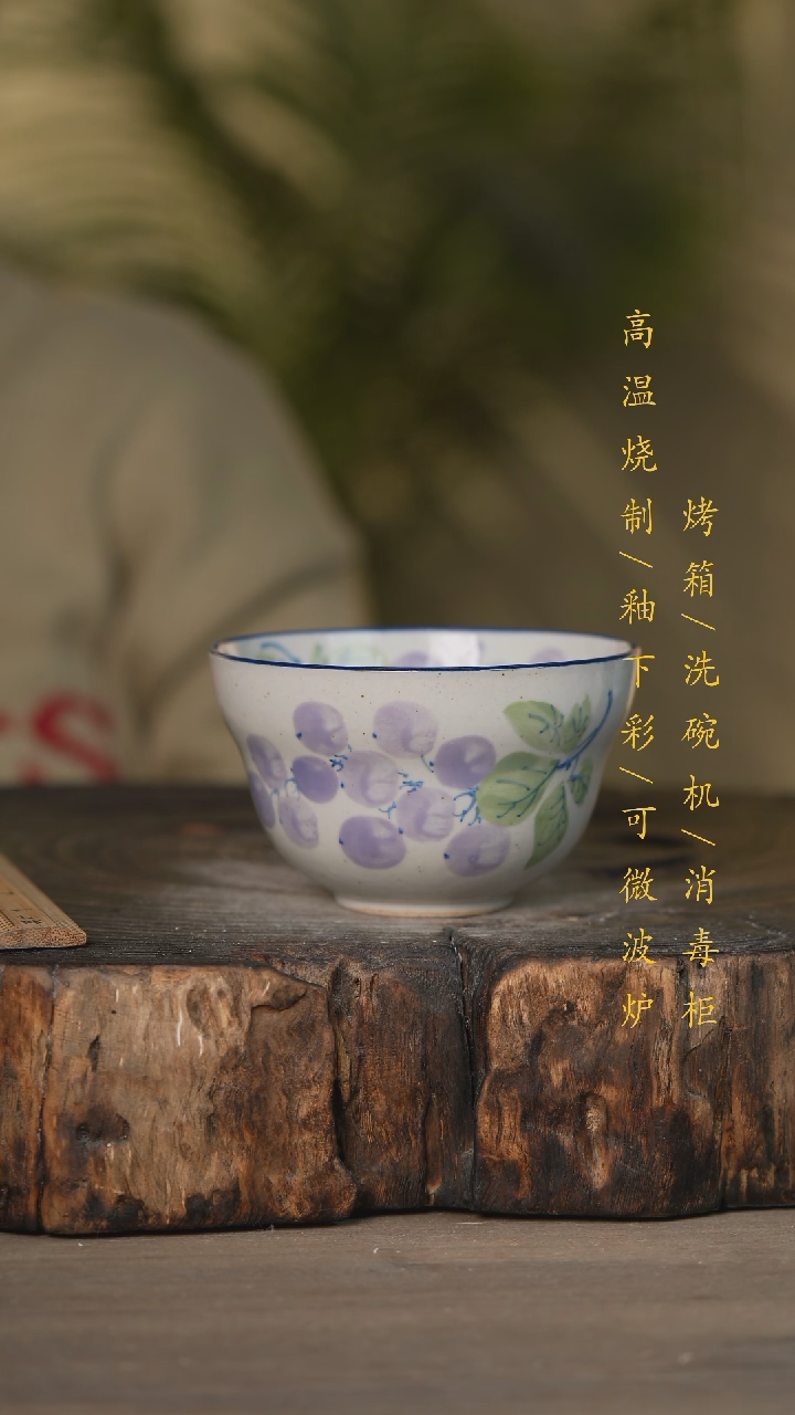 【闪购商品】碗景德镇高温釉下彩可微波烤箱洗碗机