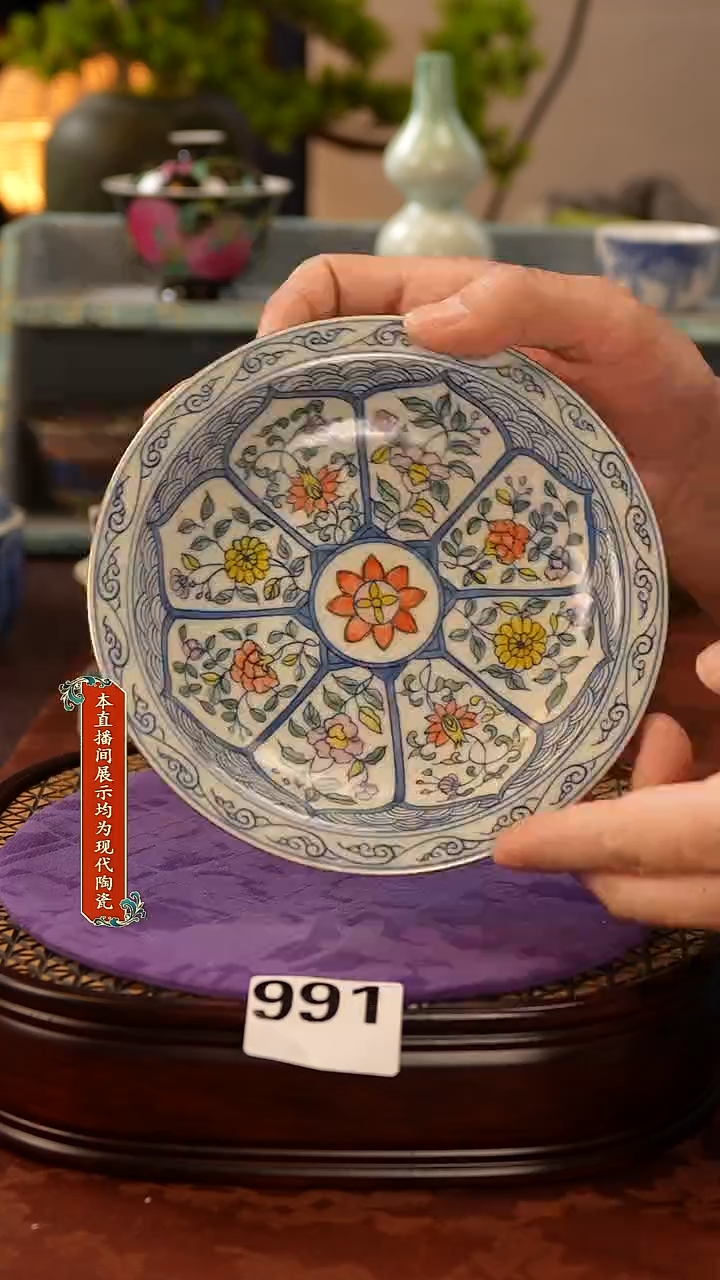 瓷片景德镇窑口茶器991