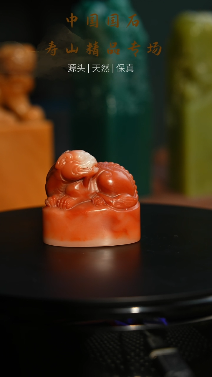 【闪购商品】寿山石印石寿山石印章113